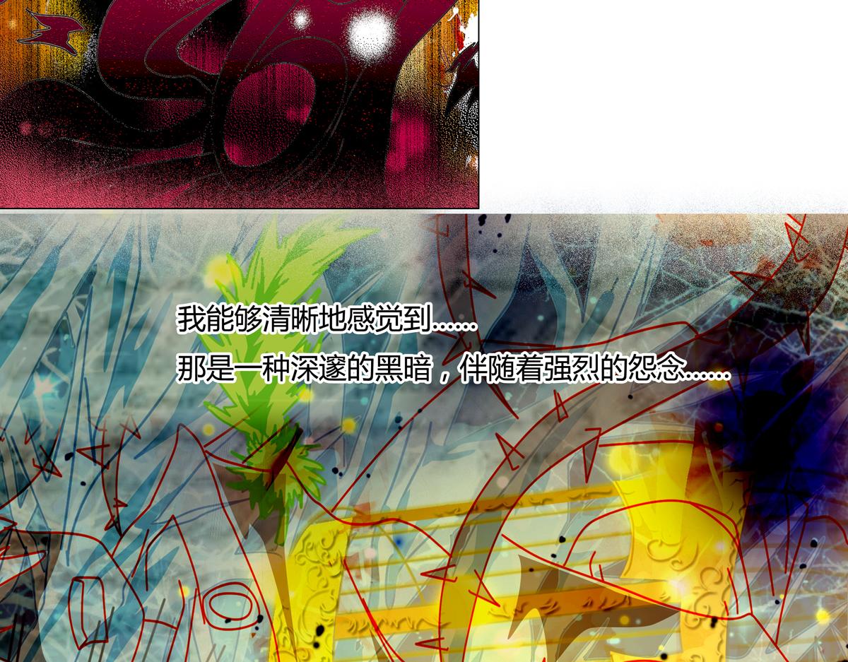 第六章 短暂的归来四-第77话