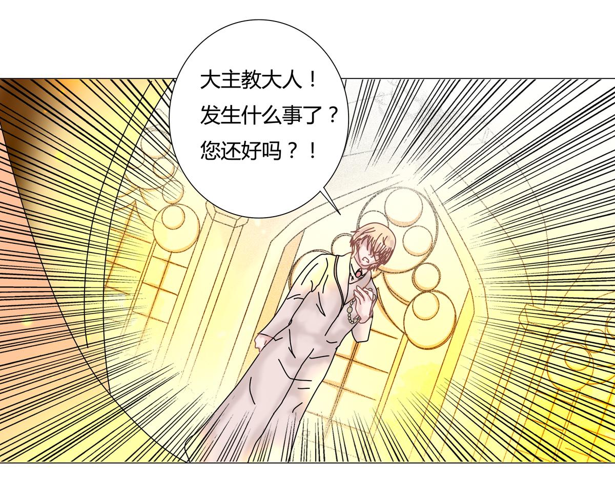 第六章 短暂的归来四-第77话