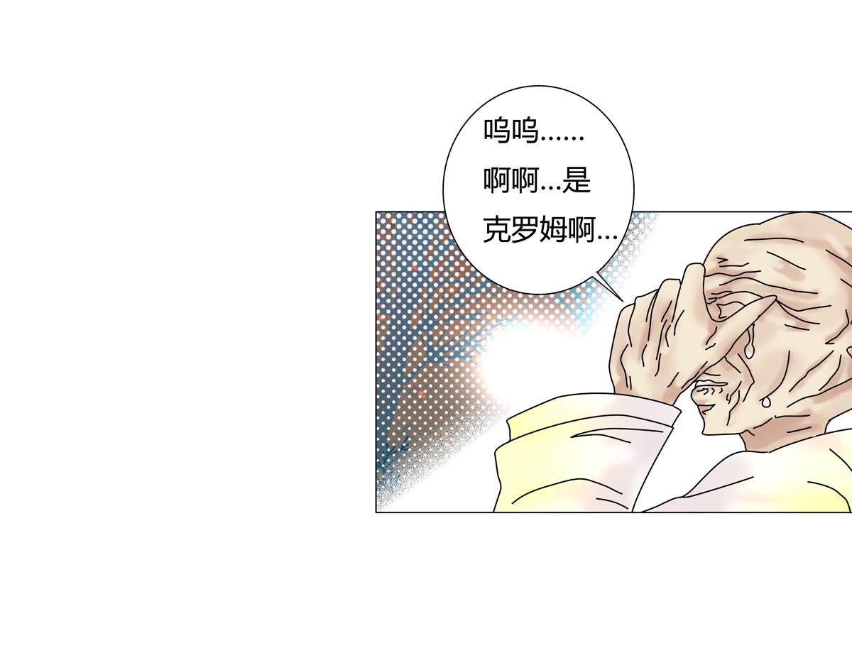 第六章 短暂的归来四-第77话