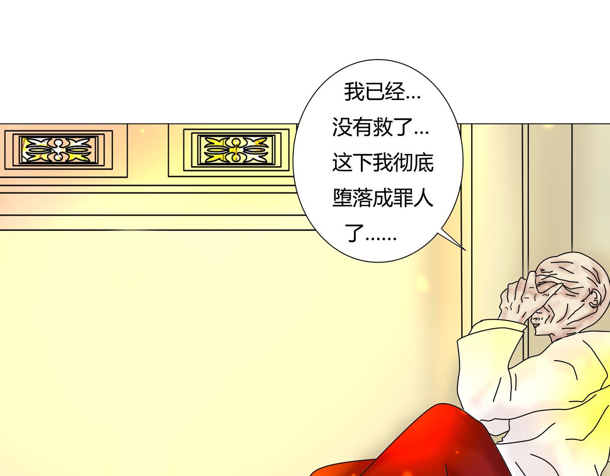 第六章 短暂的归来四-第77话