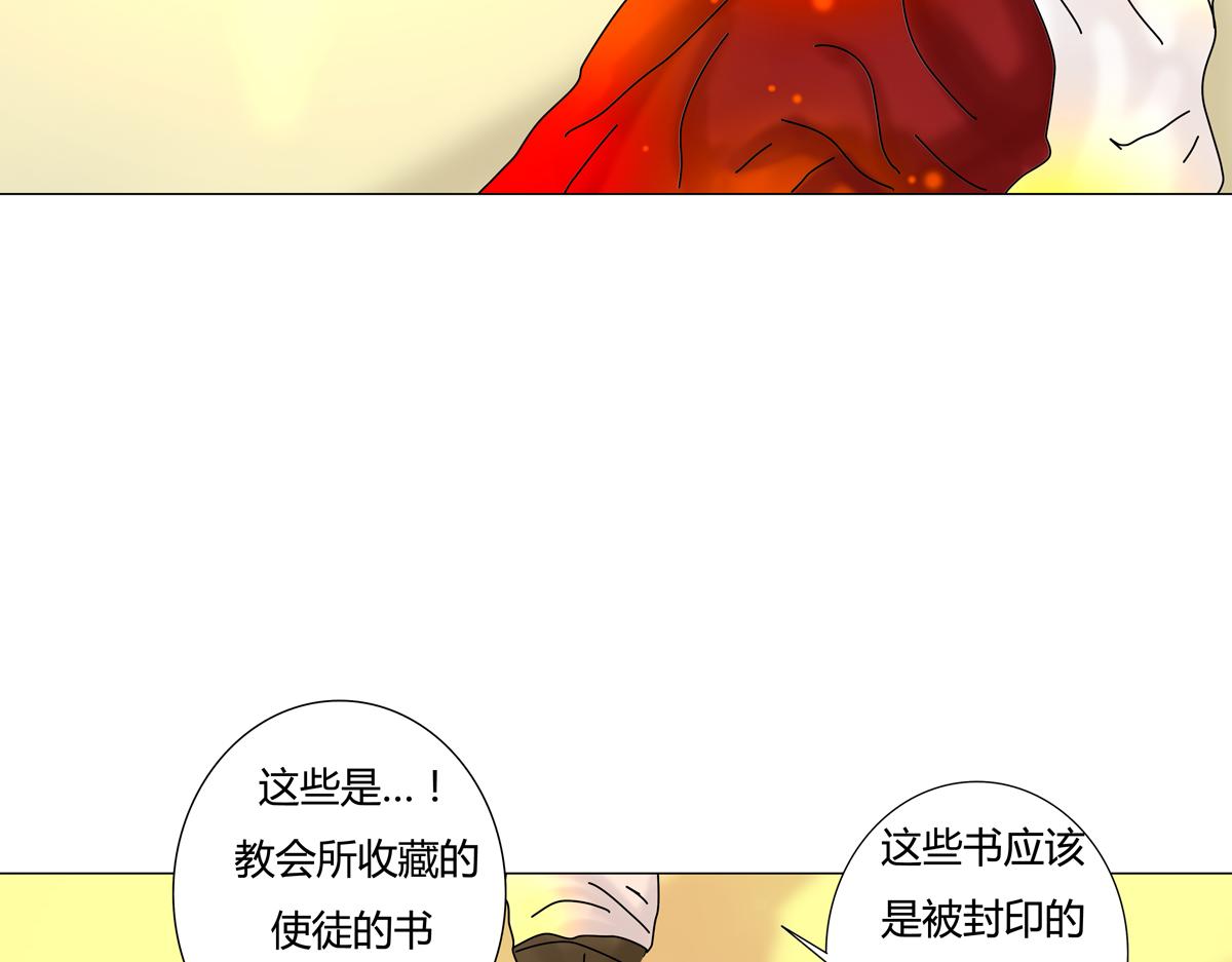 第六章 短暂的归来四-第77话