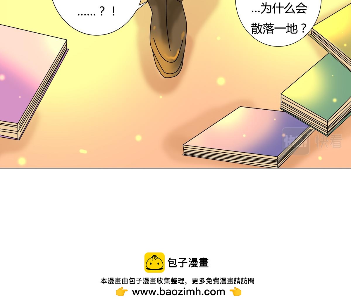 第六章 短暂的归来四-第77话