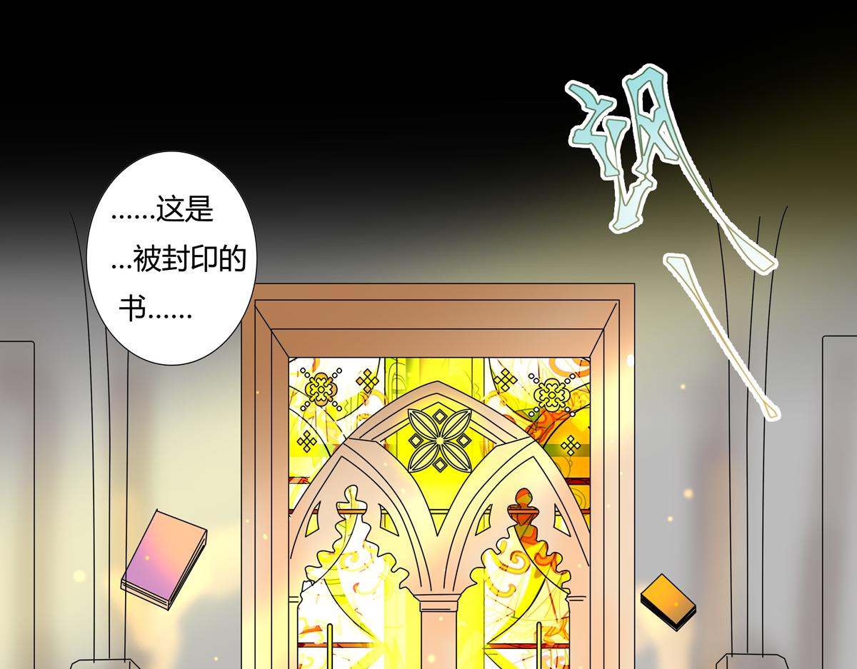 第六章 短暂的归来四-第77话