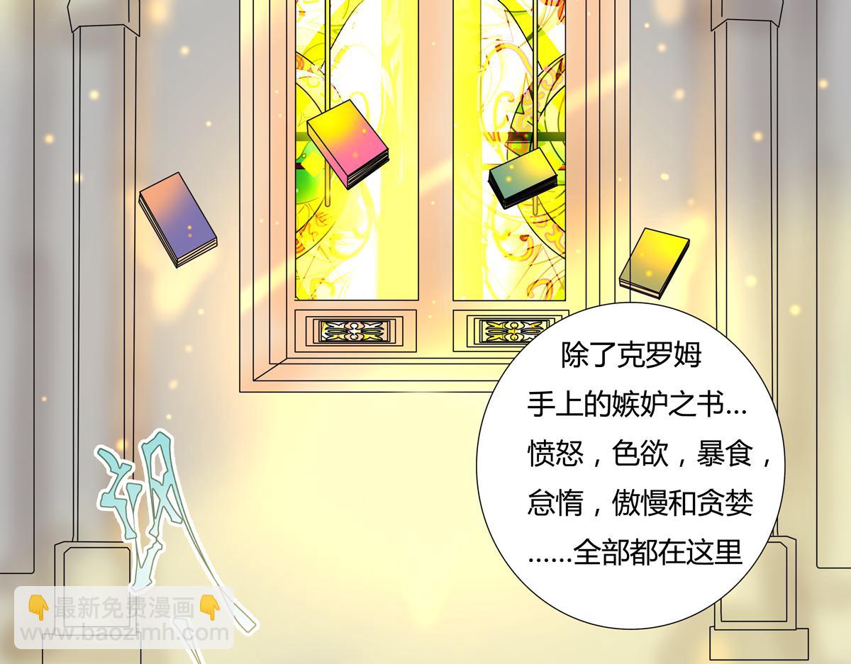 第六章 短暂的归来四-第77话