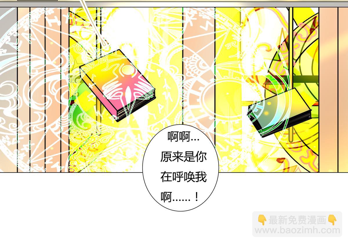 第六章 短暂的归来四-第77话