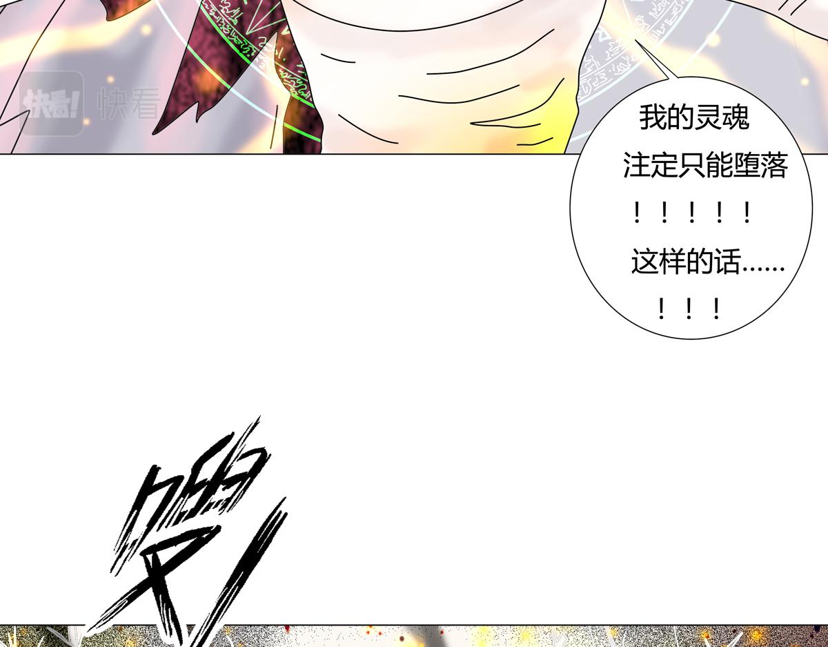 第六章 短暂的归来四-第77话