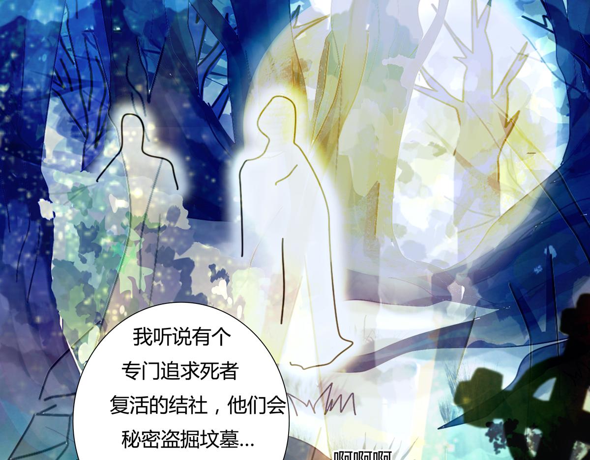 第六章 短暂的归来六-第79话