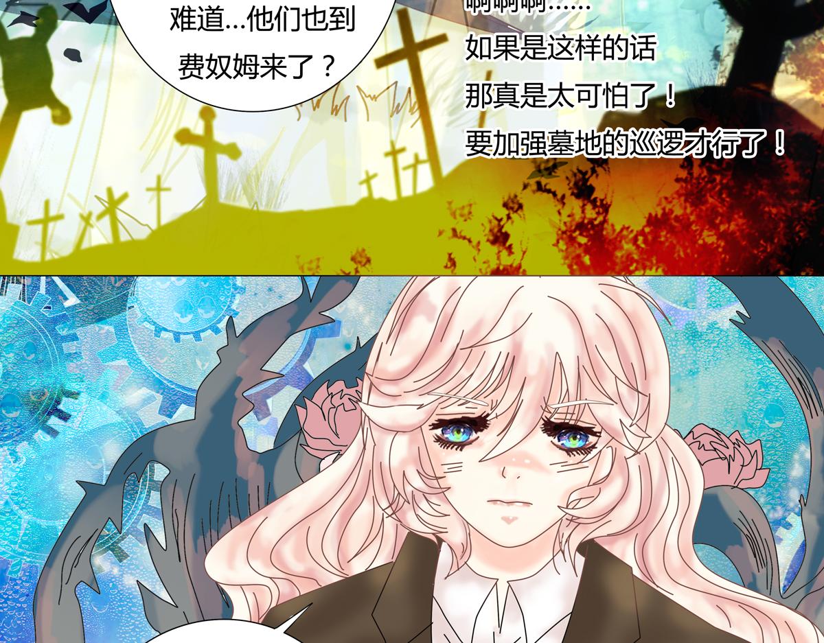 第六章 短暂的归来六-第79话