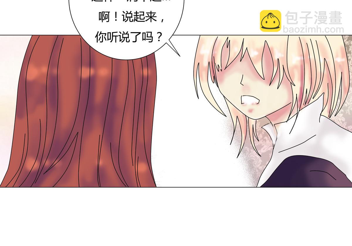 第六章 短暂的归来六-第79话