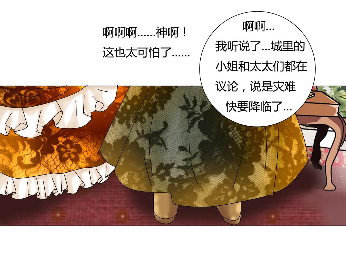 第六章 短暂的归来六-第79话