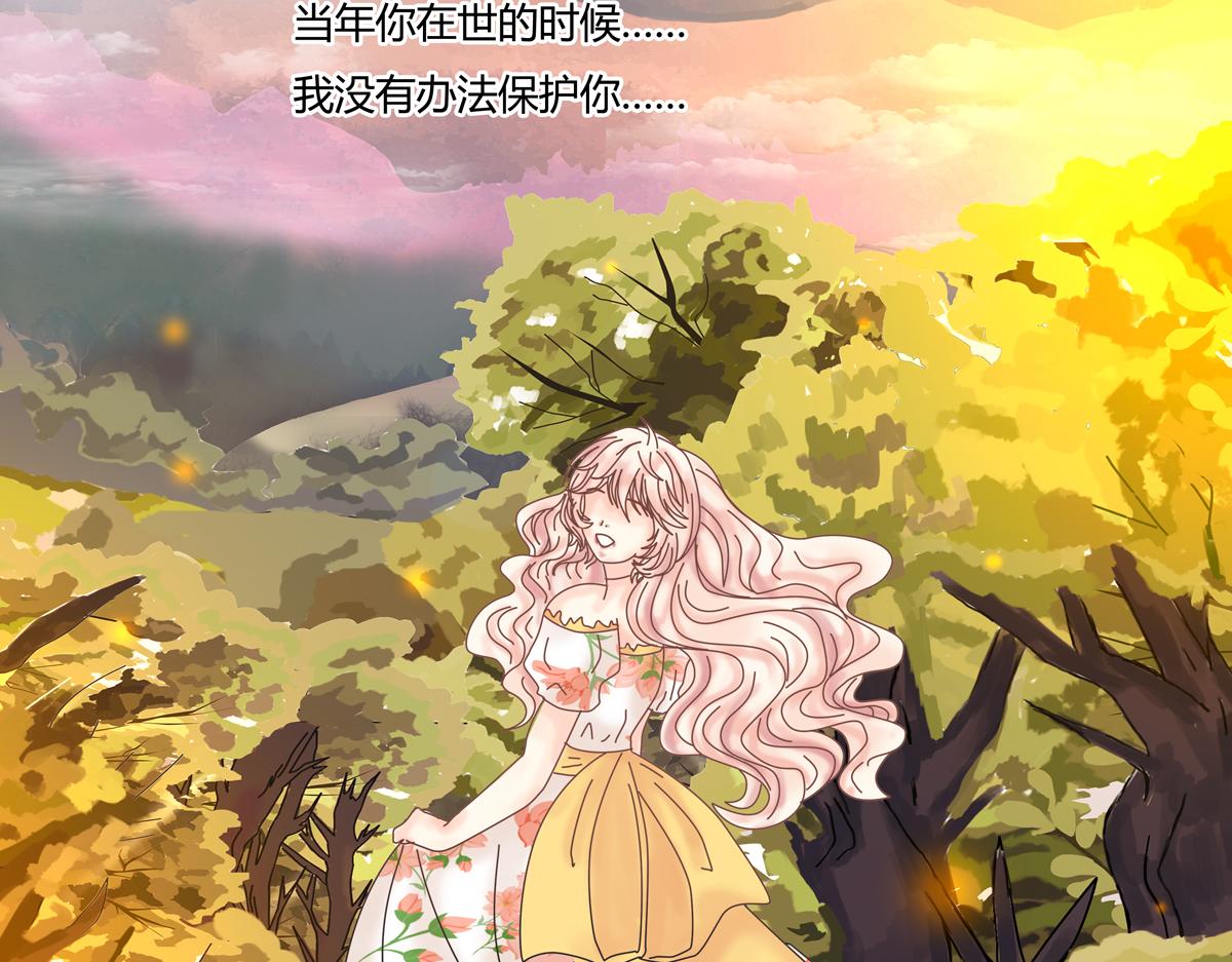 第六章 短暂的归来六-第79话