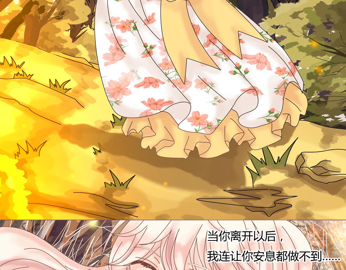 第六章 短暂的归来六-第79话