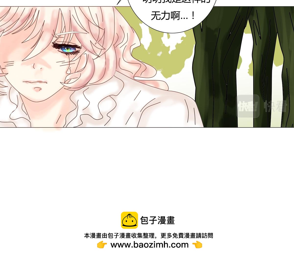 第六章 短暂的归来六-第79话