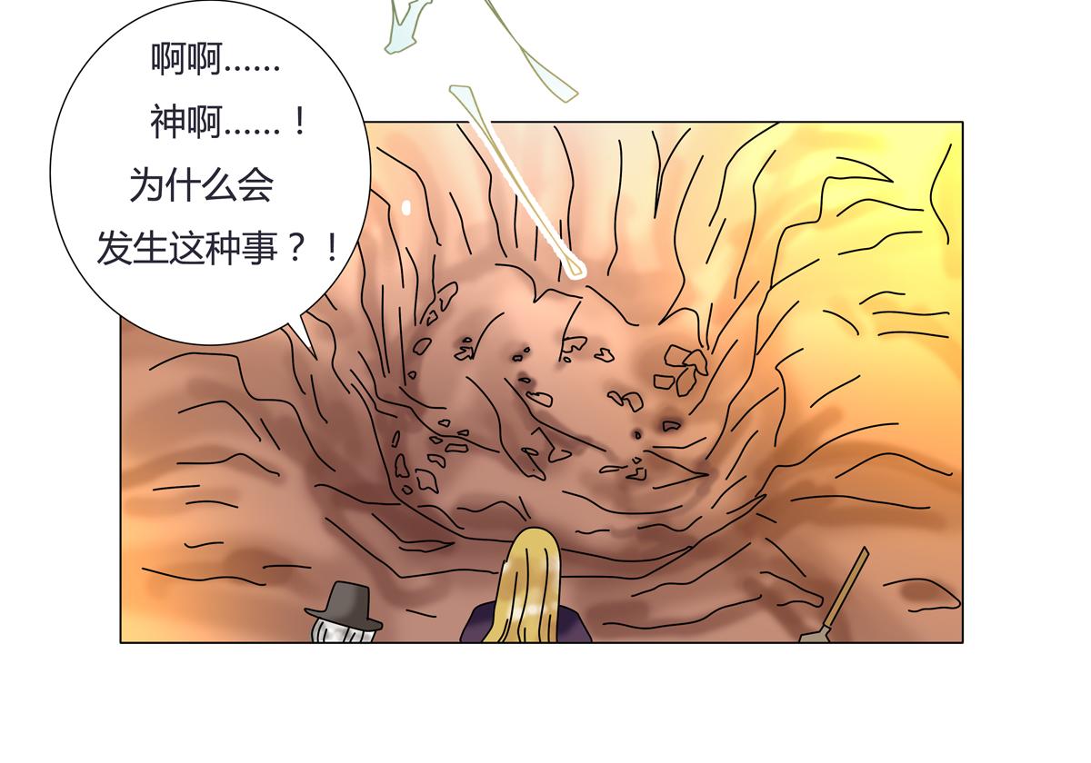 第六章 短暂的归来六-第79话