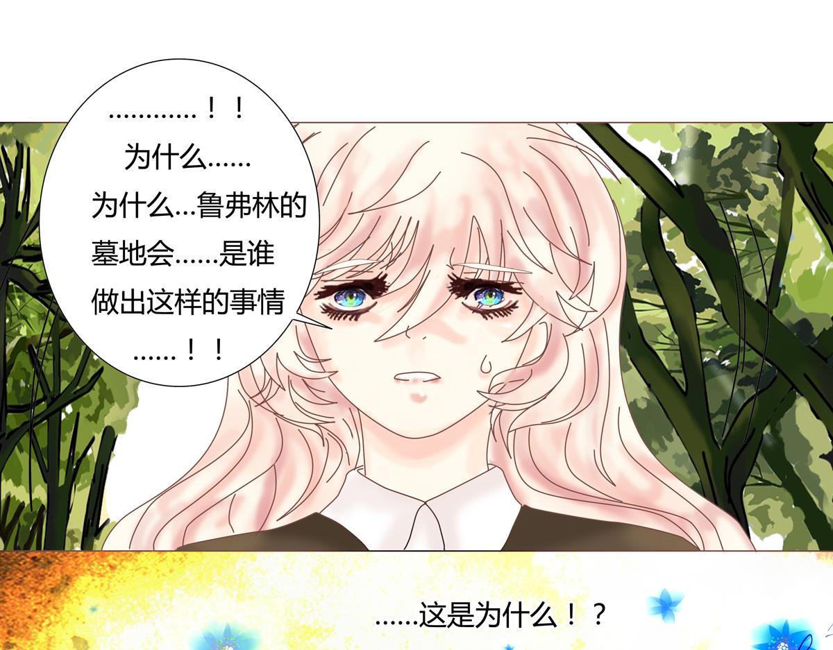 第六章 短暂的归来六-第79话