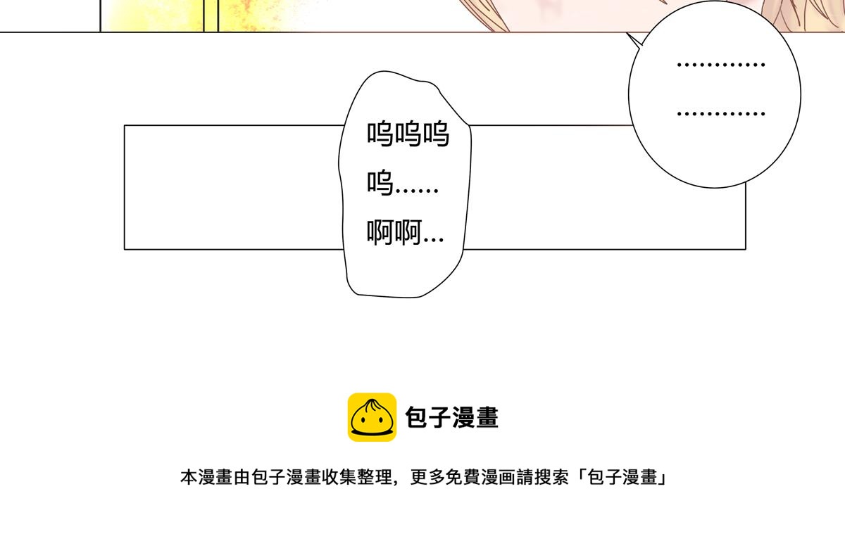 第一章 启程八-第9话