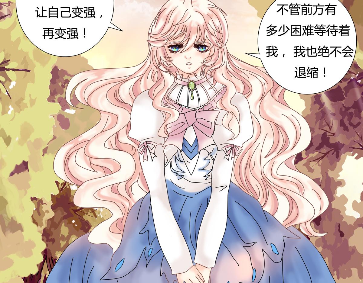 第一章 启程八-第9话