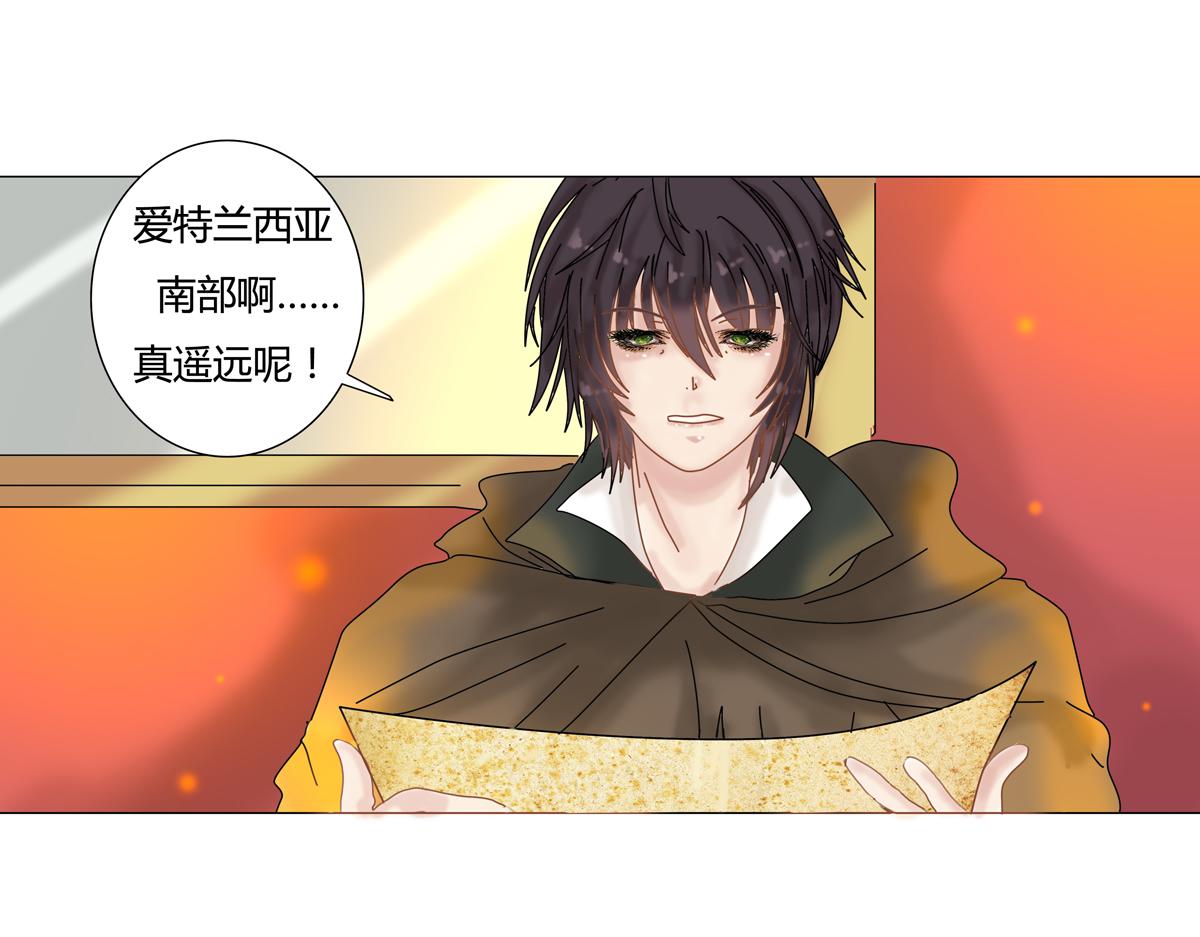 第六章 短暂的归来八-第81话