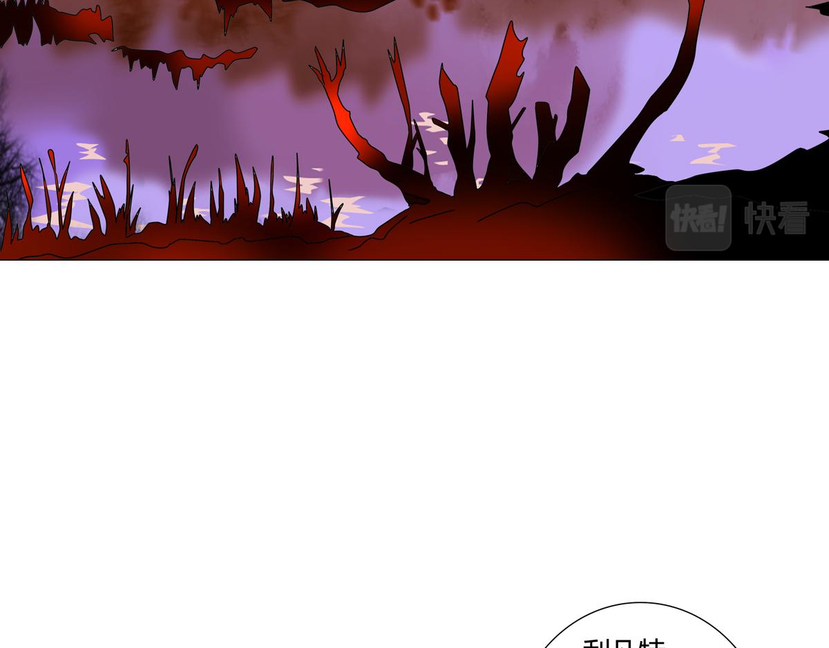 第六章 短暂的归来八-第81话