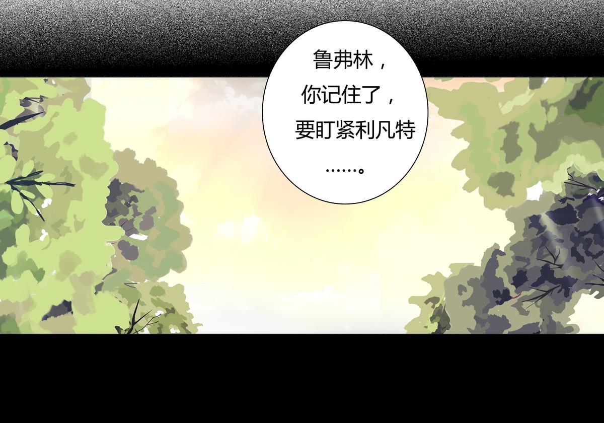 第六章 短暂的归来八-第81话