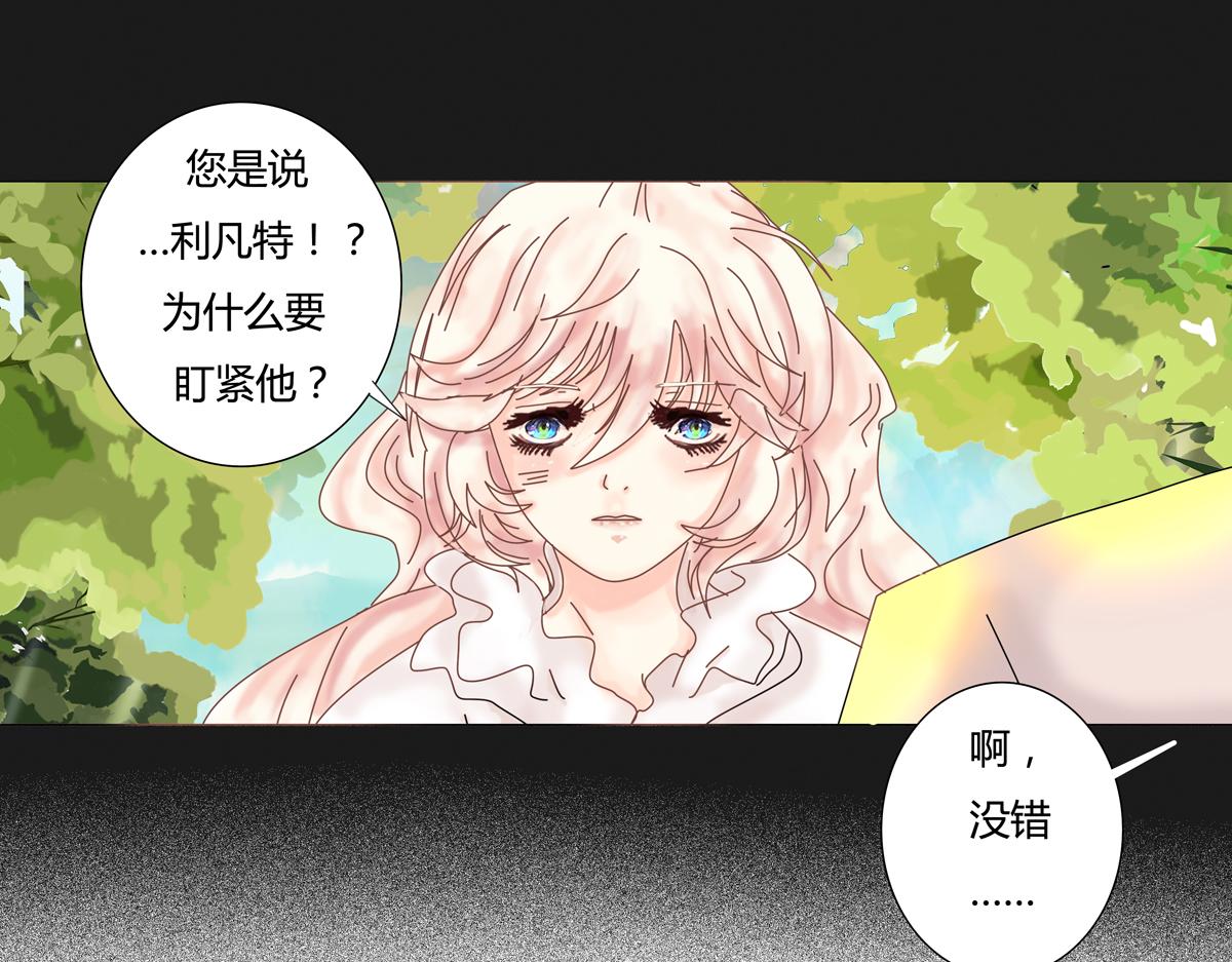 第六章 短暂的归来八-第81话