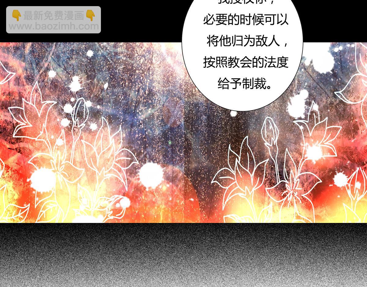 第六章 短暂的归来八-第81话