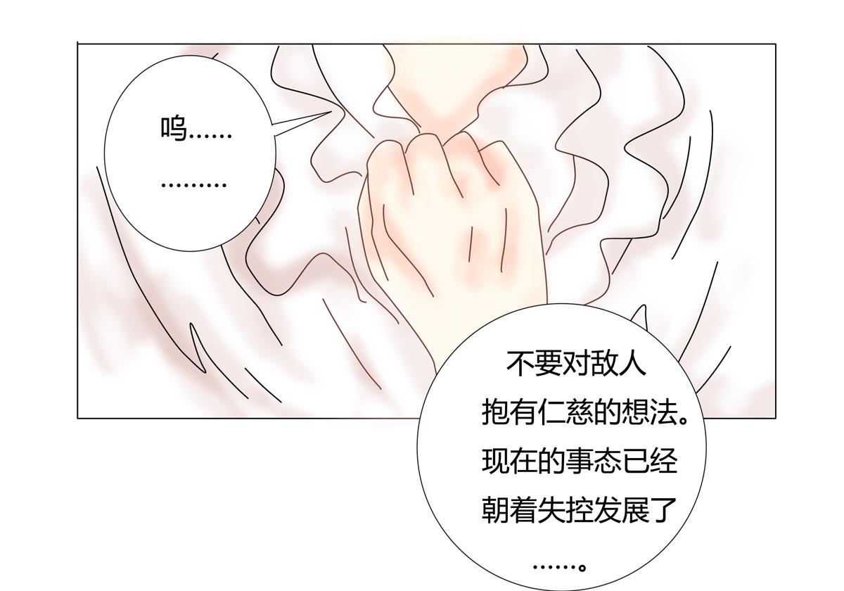 第六章 短暂的归来八-第81话