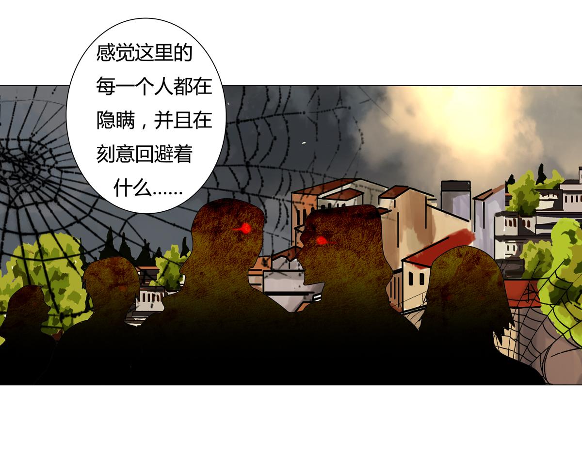 第七章 愤怒的悲叹二-第83话