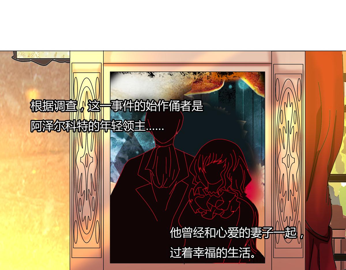 第七章 愤怒的悲叹二-第83话