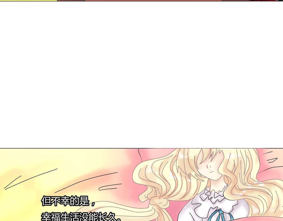 第七章 愤怒的悲叹二-第83话