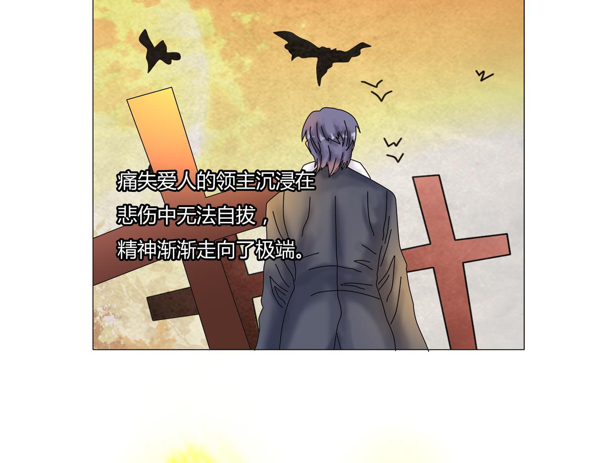 第七章 愤怒的悲叹二-第83话