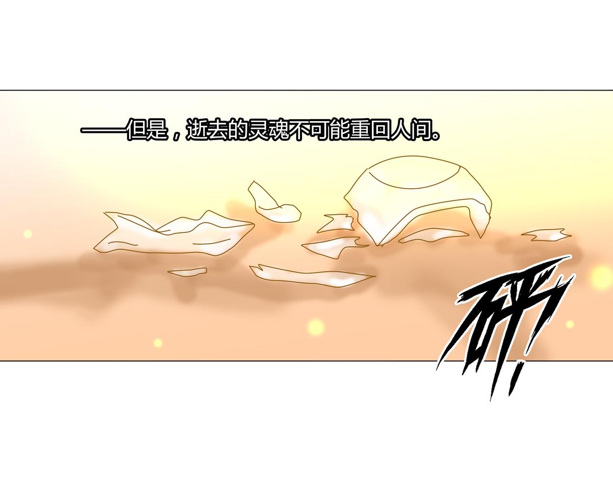 第七章 愤怒的悲叹二-第83话