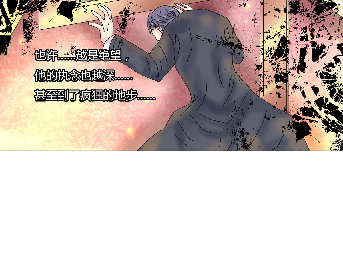 第七章 愤怒的悲叹二-第83话