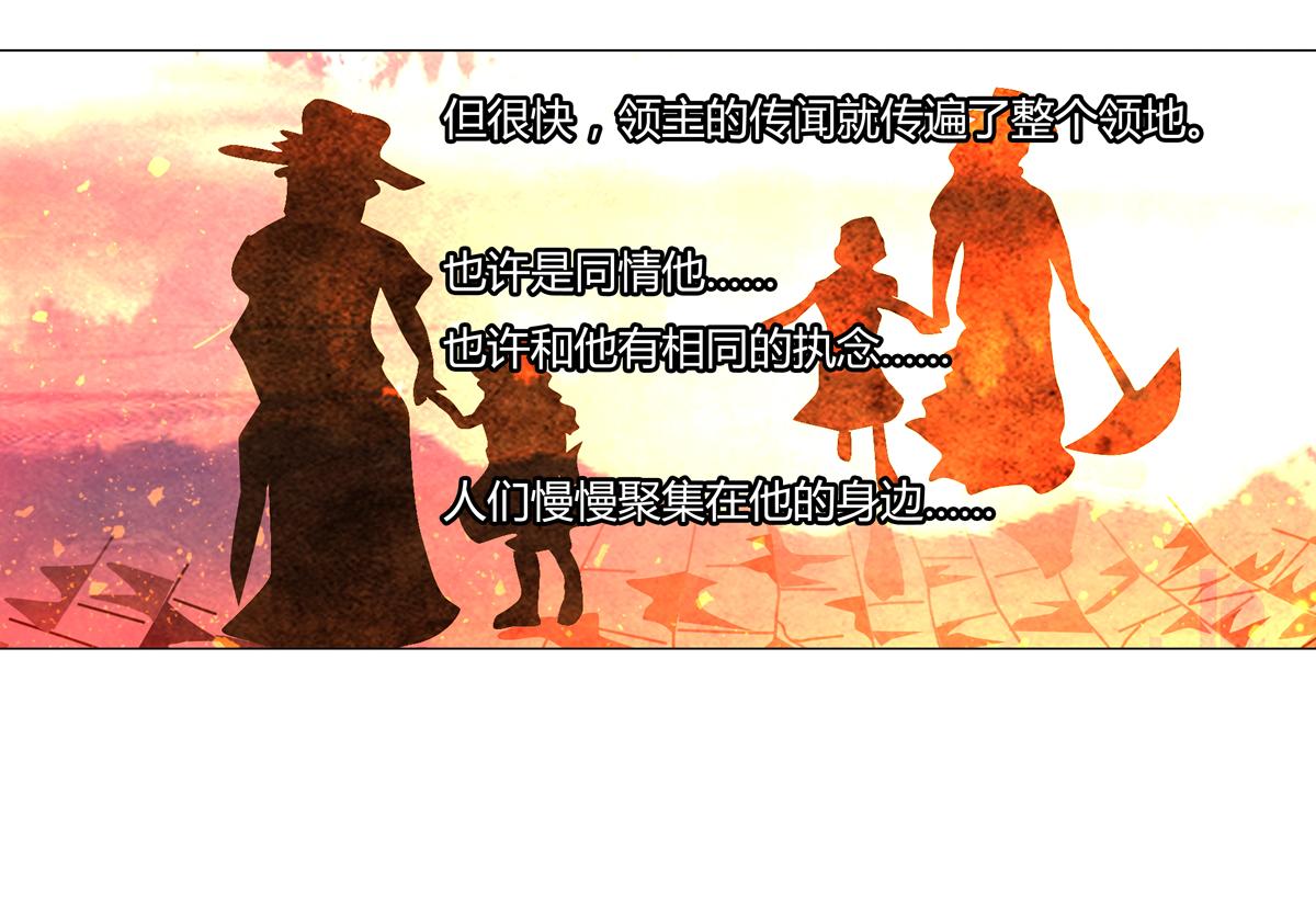 第七章 愤怒的悲叹二-第83话