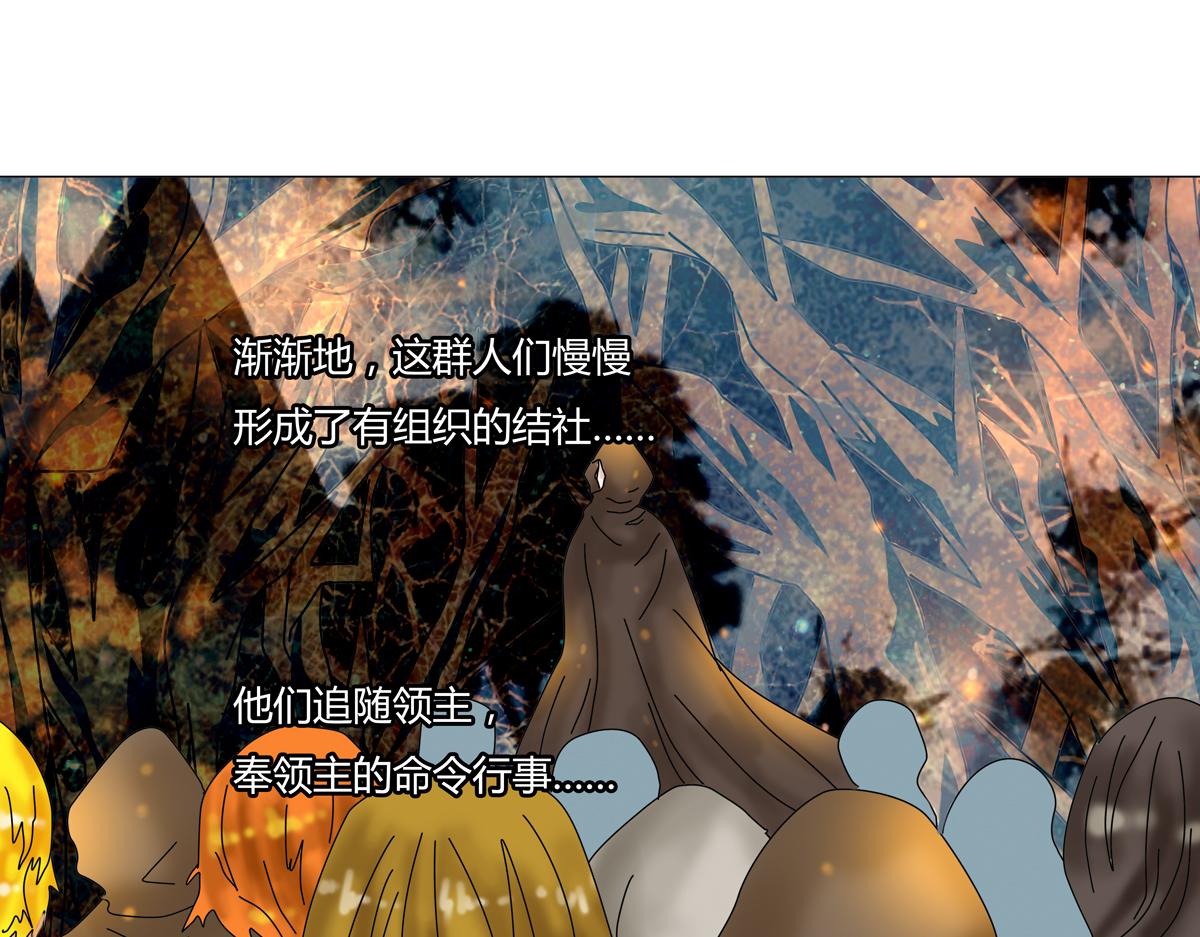 第七章 愤怒的悲叹二-第83话