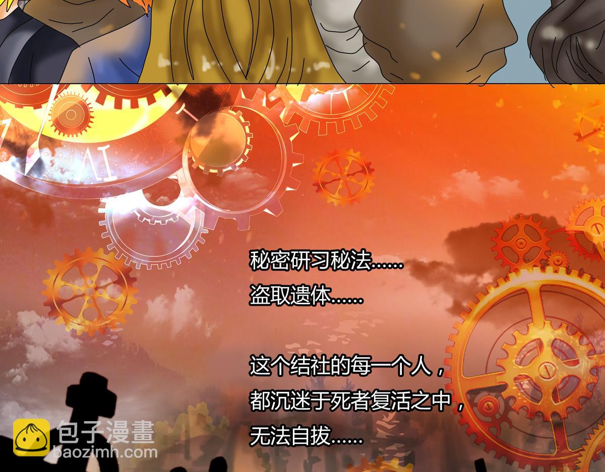 第七章 愤怒的悲叹二-第83话