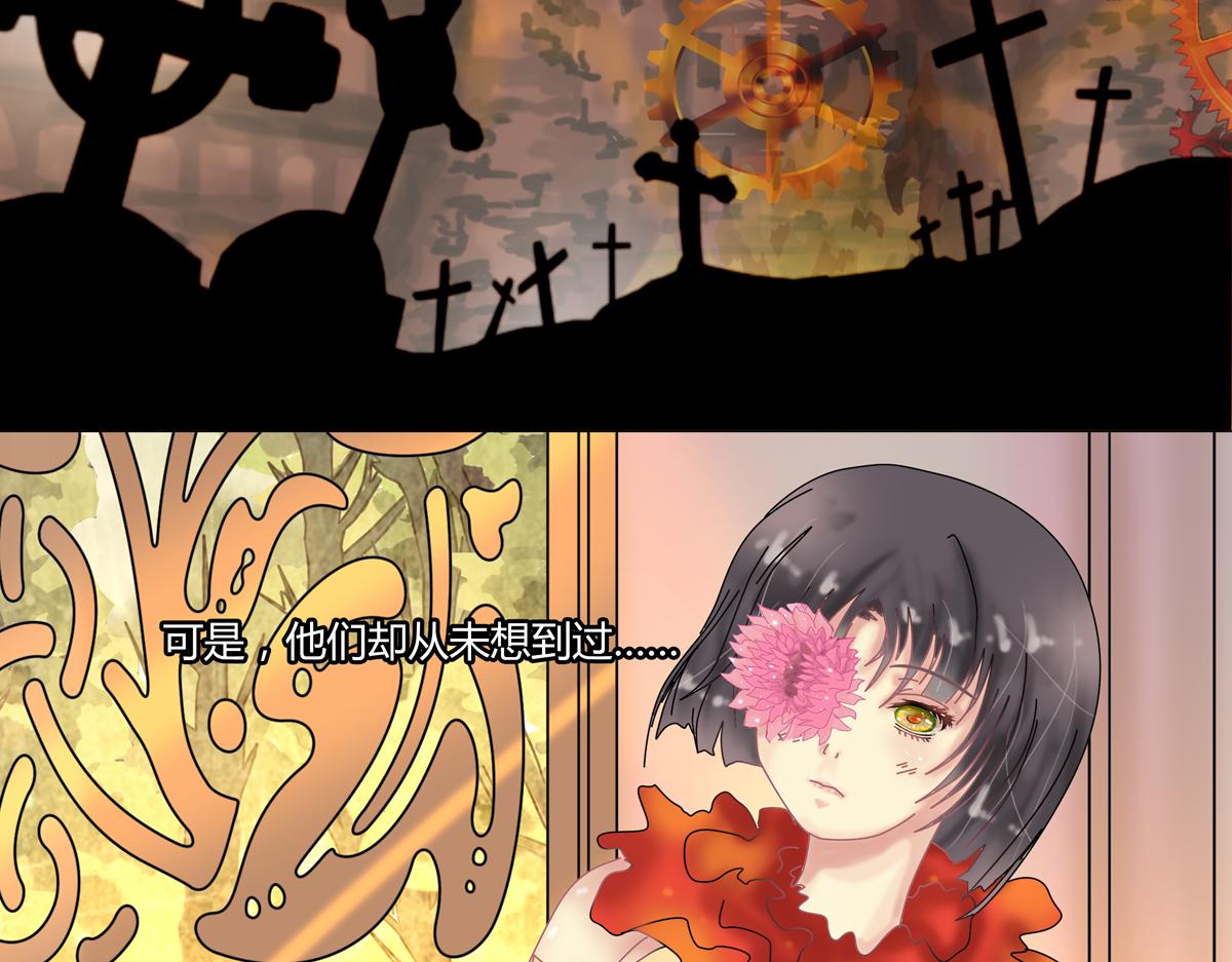 第七章 愤怒的悲叹二-第83话