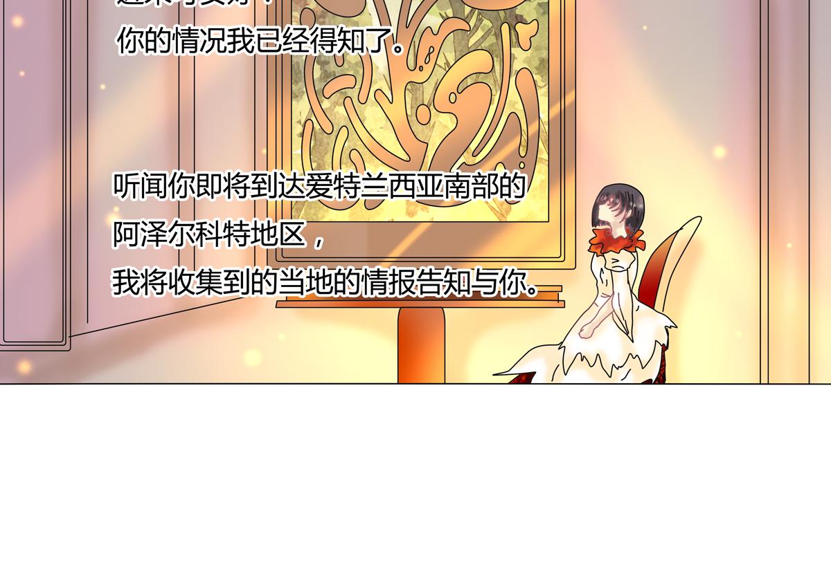 第七章 愤怒的悲叹二-第83话