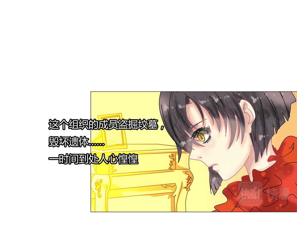 第七章 愤怒的悲叹二-第83话