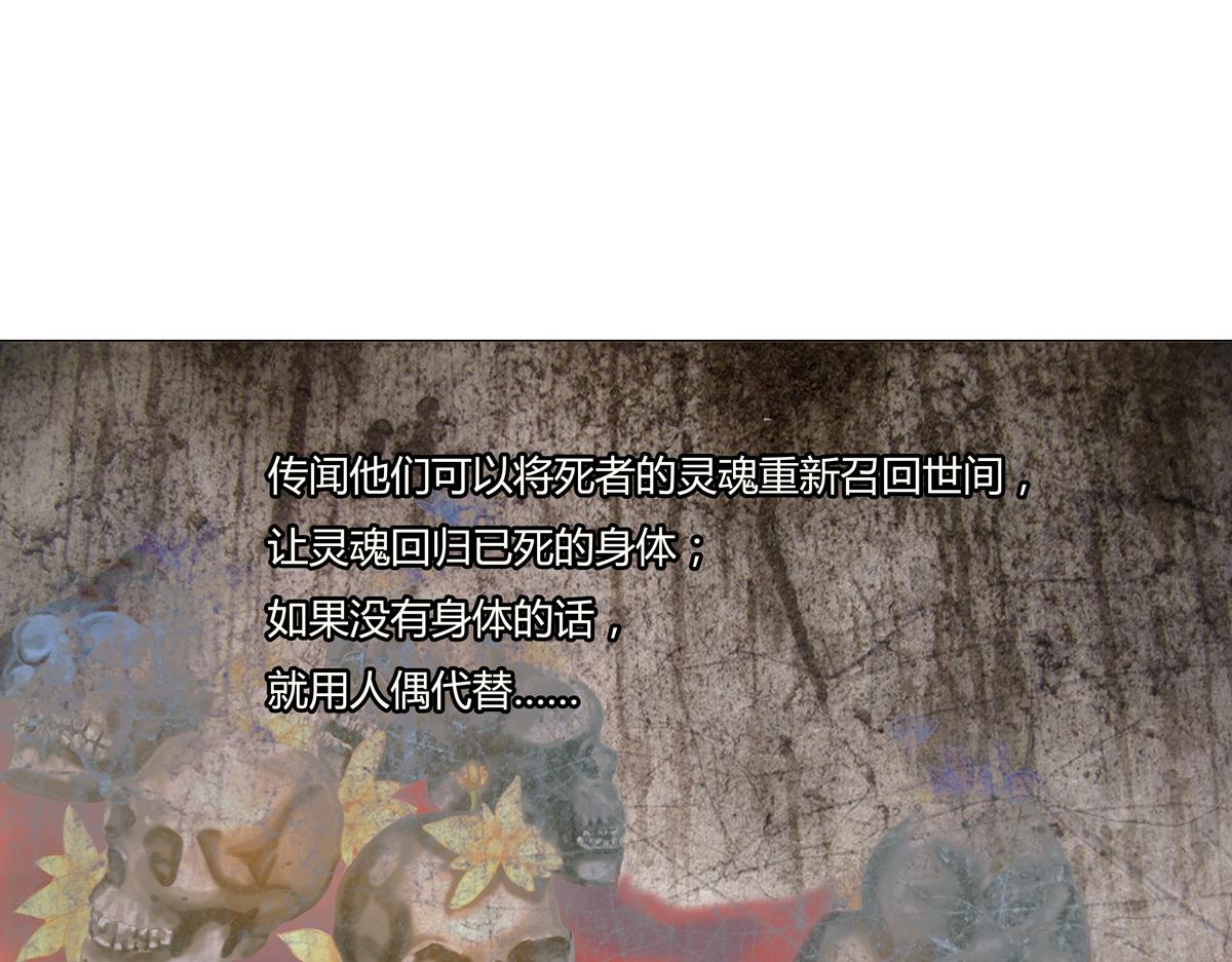 第七章 愤怒的悲叹二-第83话