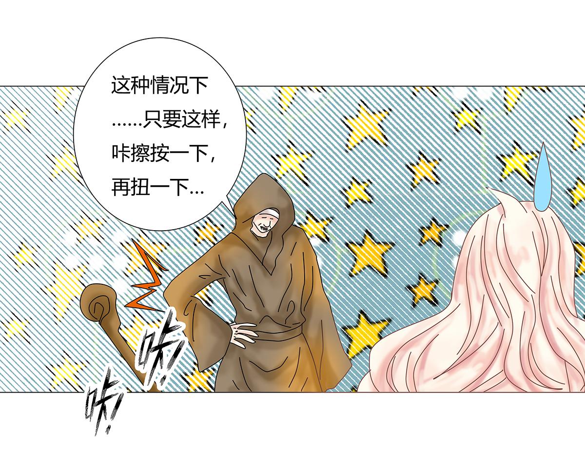 第七章 愤怒的悲叹四-第85话