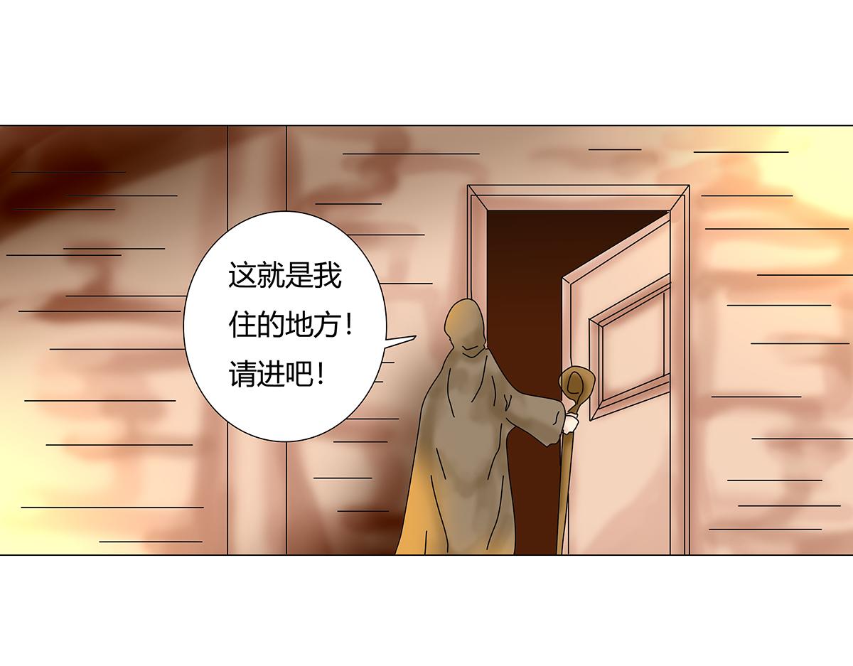 第七章 愤怒的悲叹四-第85话