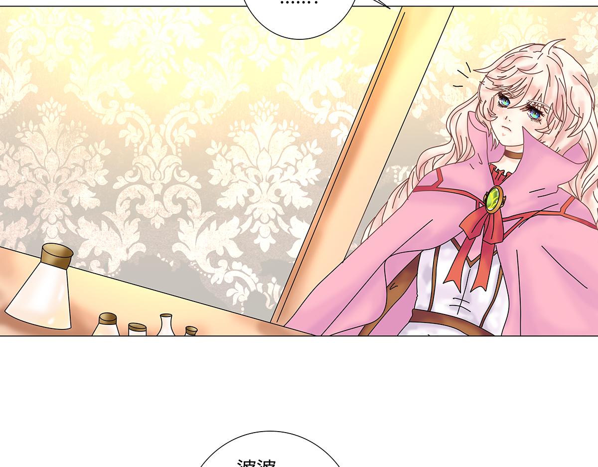 第七章 愤怒的悲叹四-第85话