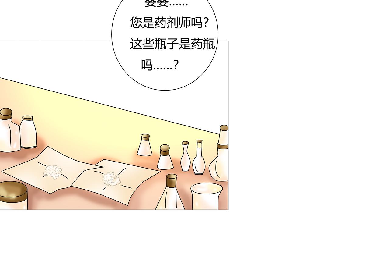 第七章 愤怒的悲叹四-第85话