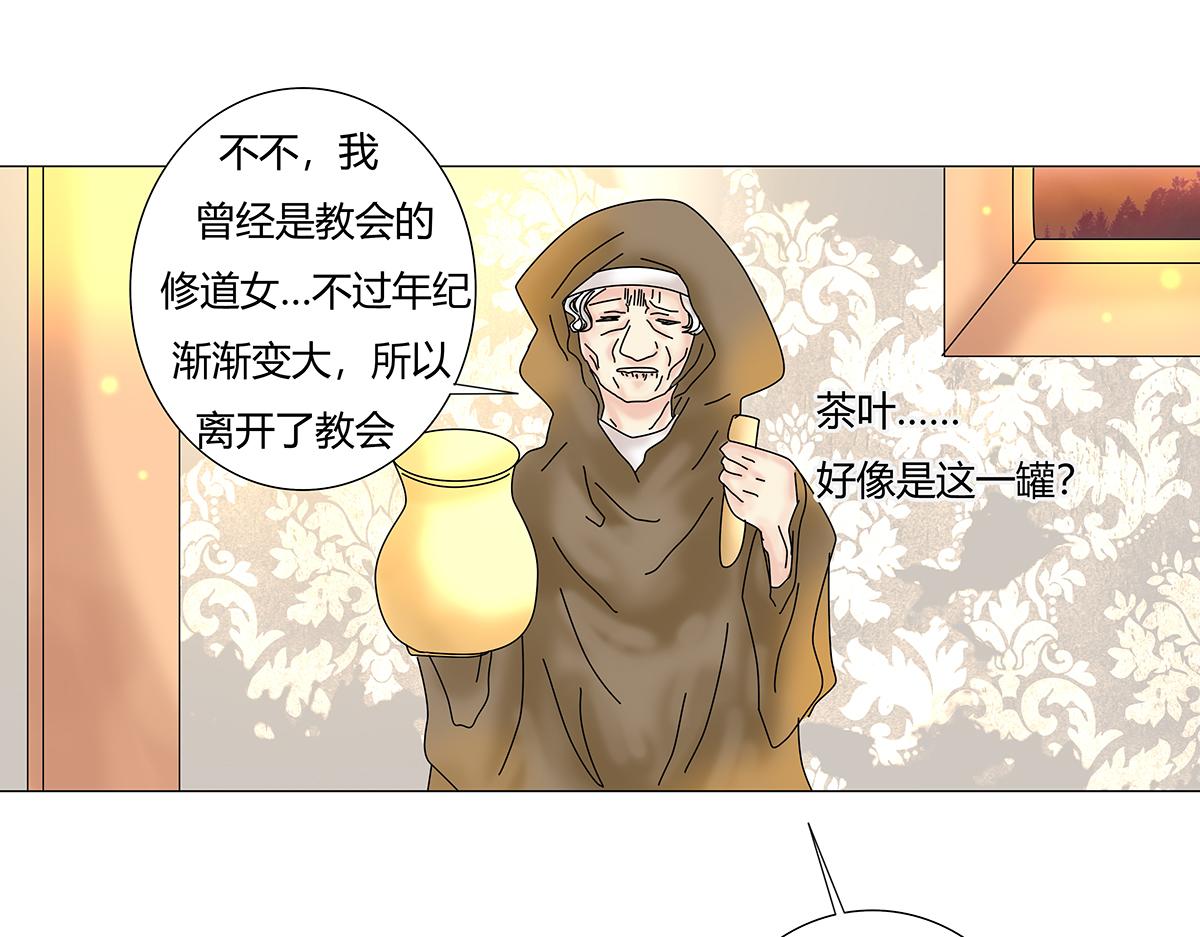 第七章 愤怒的悲叹四-第85话