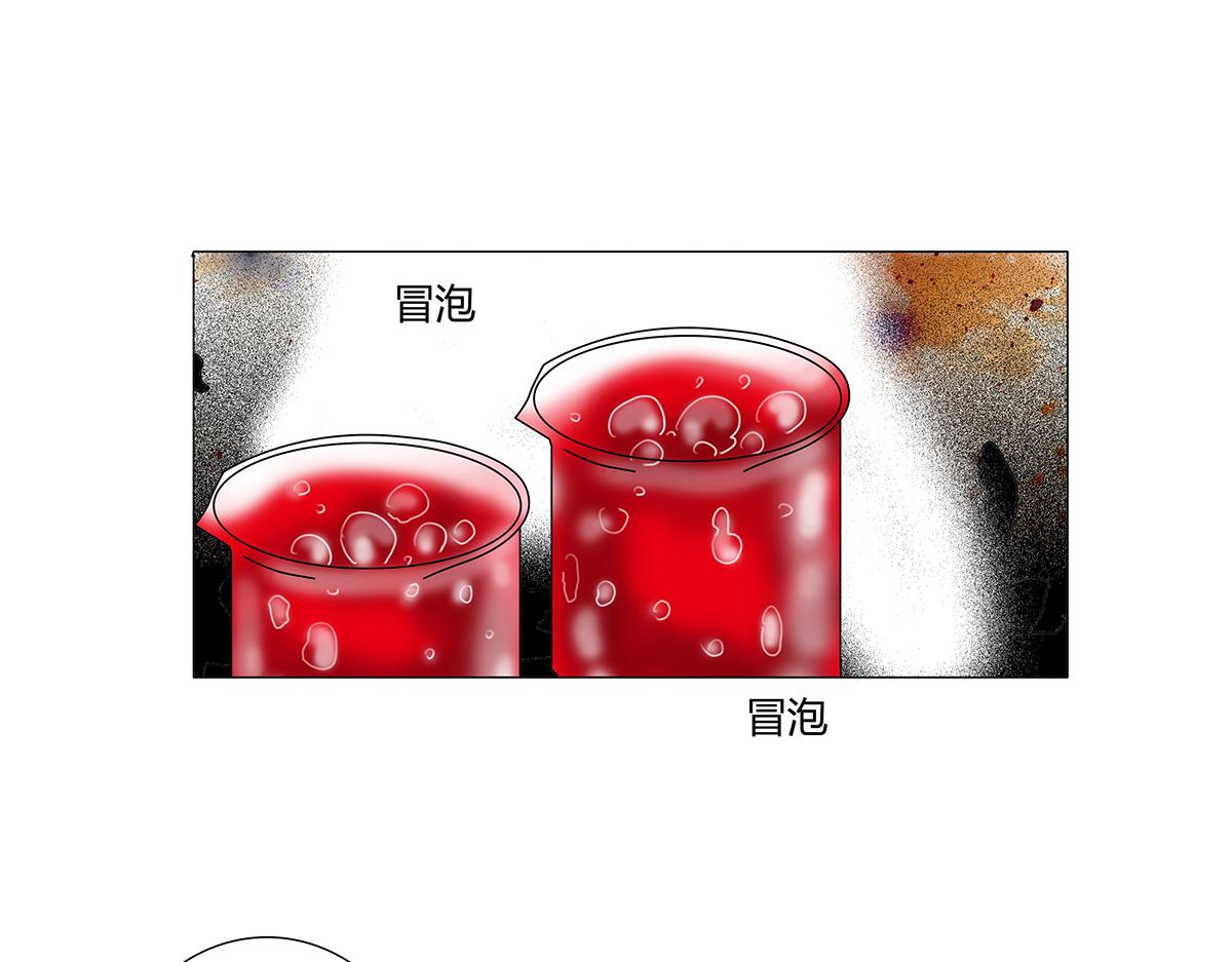 第七章 愤怒的悲叹四-第85话