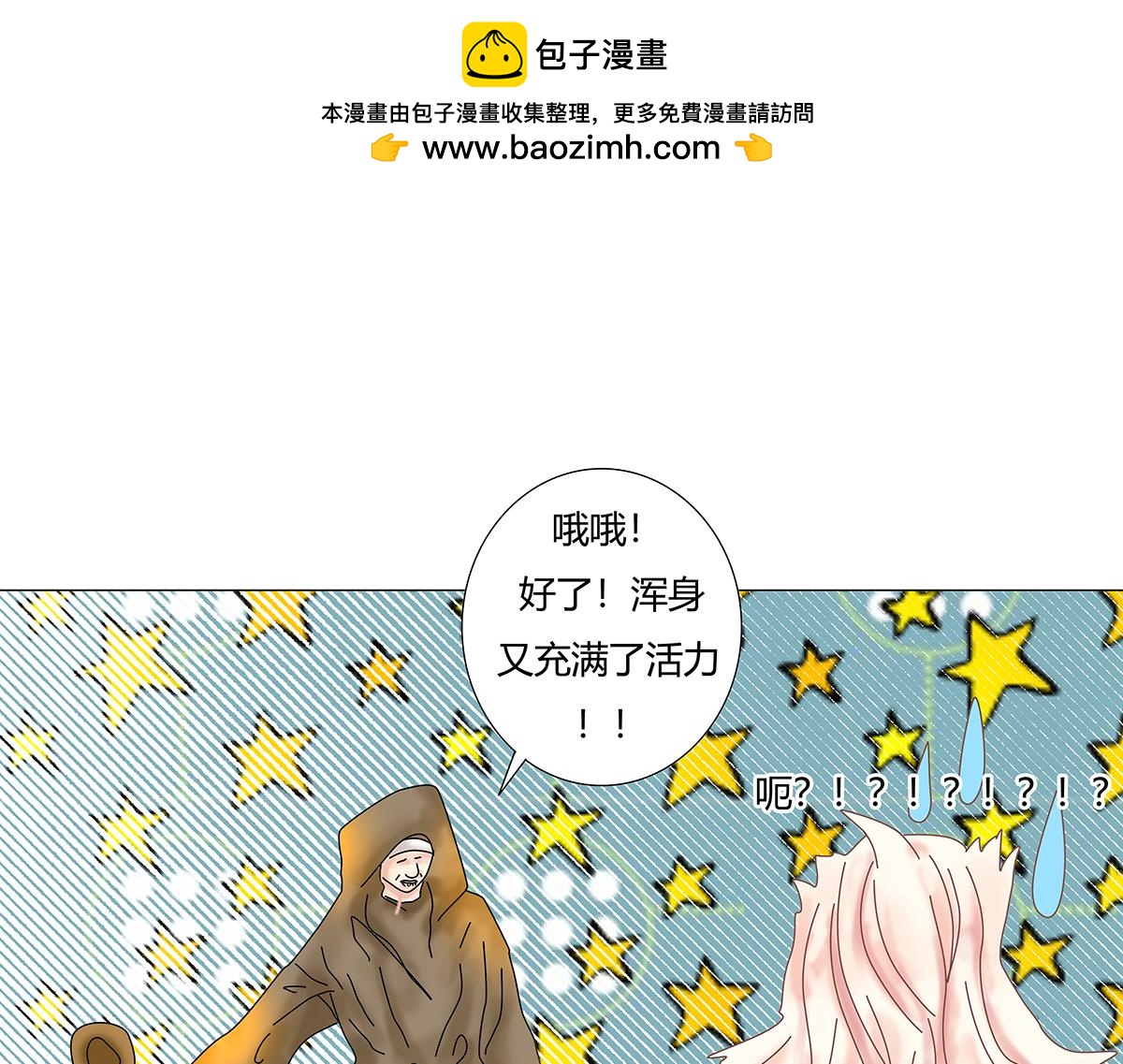 第七章 愤怒的悲叹四-第85话