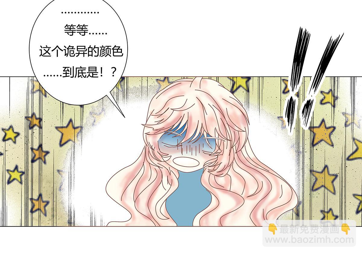 第七章 愤怒的悲叹四-第85话