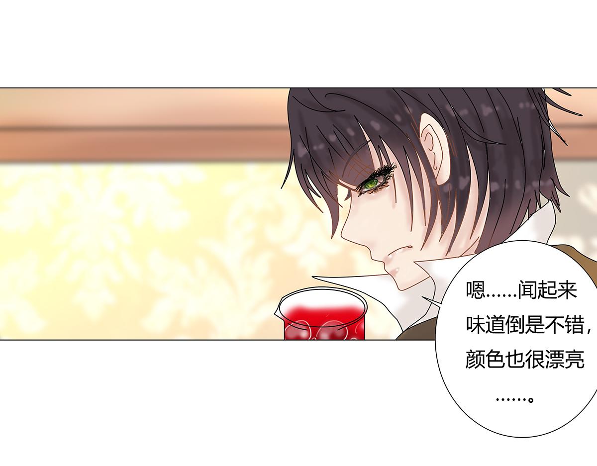 第七章 愤怒的悲叹四-第85话