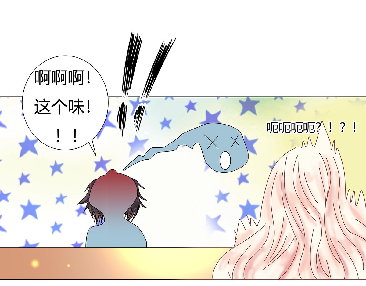 第七章 愤怒的悲叹四-第85话